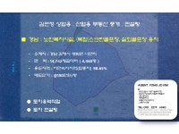 김앤정상업용부동산공인중개사무소