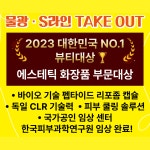빈혜주에스테틱