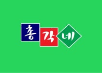 총각네종합유통