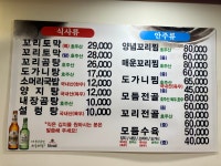 은성
