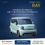 VIP렌트카 일산본점