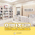 울산쉼표동물병원
