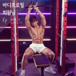 슬림앤핏 PT 화곡