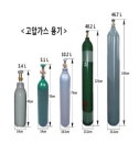 대광종합가스