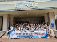 GnB어학원 신대부적캠퍼스