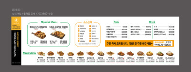후라이드의 품격