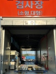 TBX 한타신항1급종합정비