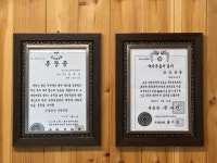 이복화 소머리국밥집