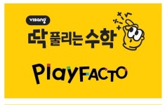 딱풀리는수학백마1 2단지수학교습소