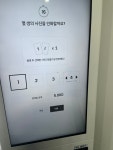 판타스틱코인노래연습장 은평응암점