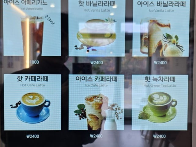 카페푸르