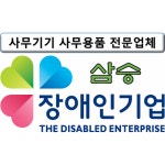 삼승