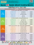 재능교육 대구달서지국