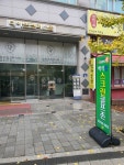 백석탑스크린골프존
