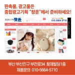종합광고기획창운