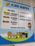연일코아루골프클럽