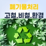 삼정자원개발