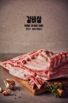TSG 통삼국 신불당점