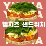 율하
