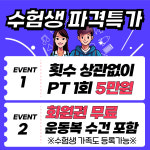원스모어짐