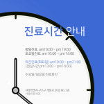 서울이튼치과의원