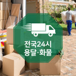 솔바람배송
