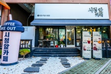 시청앞카페