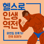 유앤짐 스크린골프