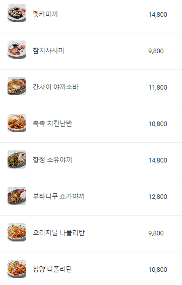참스낵 이미지