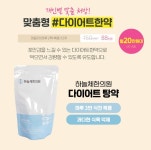 하늘체한의원 분당