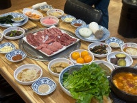 고박사화로구이