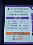판타스틱코인노래연습장 은평응암점