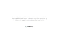 믿음환경산업
