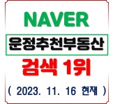 대우센트럴푸르지오공인중개사사무소