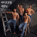 슬림앤핏 PT 화곡