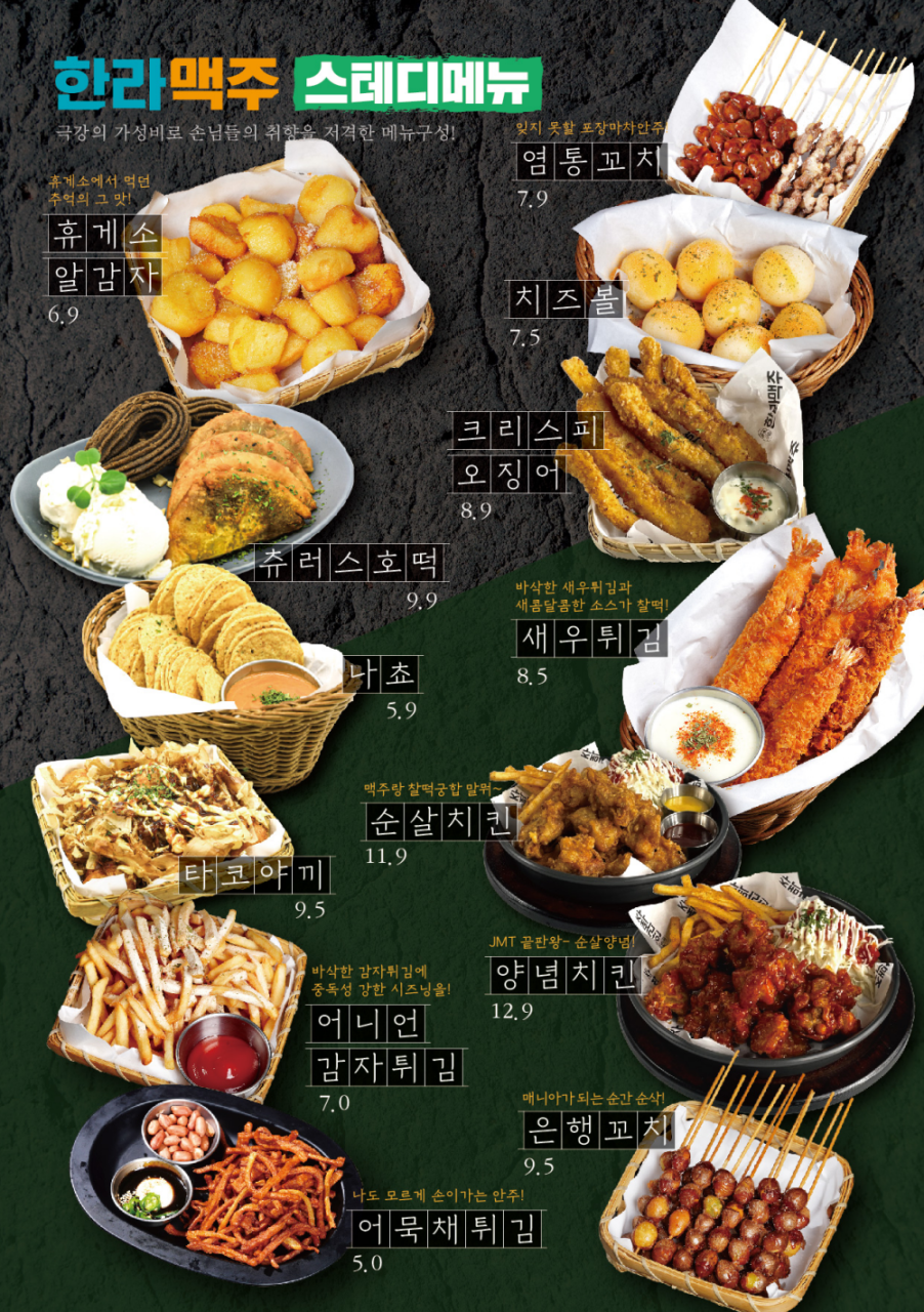 한라치킨 이미지