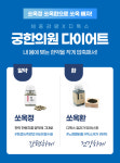 궁 한의원