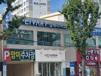 리바트집테리어 엘디자인