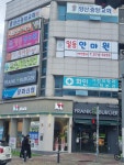 일등안마원