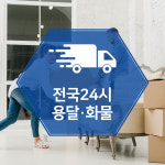 KW서비스