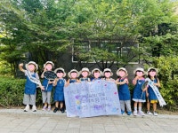 서창누리어린이집