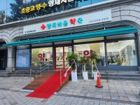 양지바른약국