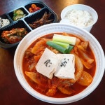 고향집숯불왕갈비