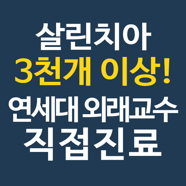 한그루치과의원