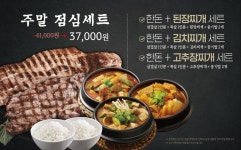 하남돼지집 녹번역점