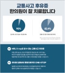 궁 한의원