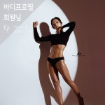 슬림앤핏 PT 화곡