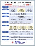 부산중앙간호학원