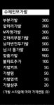 미인헤어가발