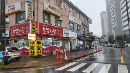 부영사랑공인중개사사무소